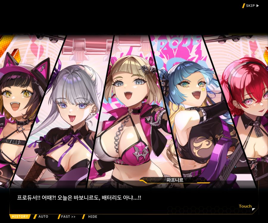 ProjectORCASunrisingStageEV3-3[Rising Up]ED_60.jpg