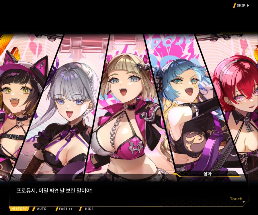 ProjectORCASunrisingStageEV3-3[Rising Up]ED_65.jpg