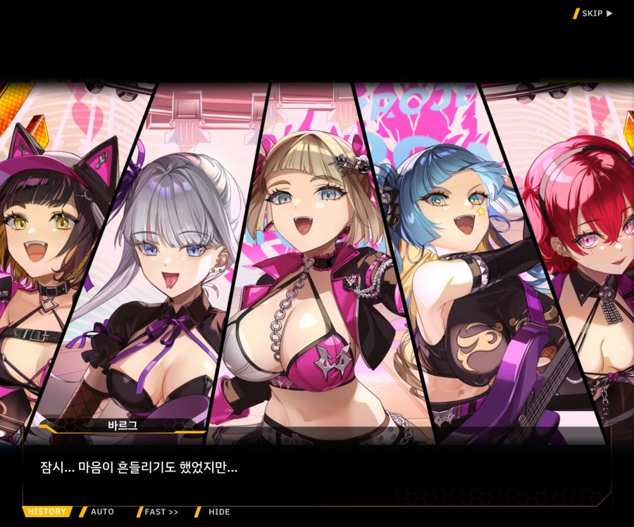 ProjectORCASunrisingStageEV3-3[Rising Up]ED_71.jpg