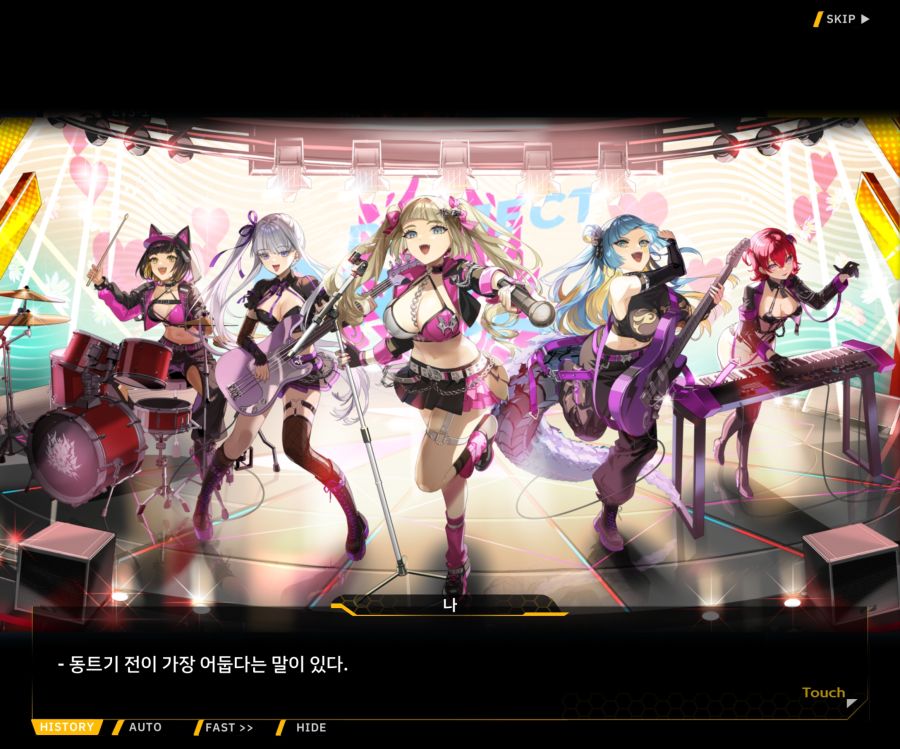 ProjectORCASunrisingStageEV3-3[Rising Up]ED_80.jpg