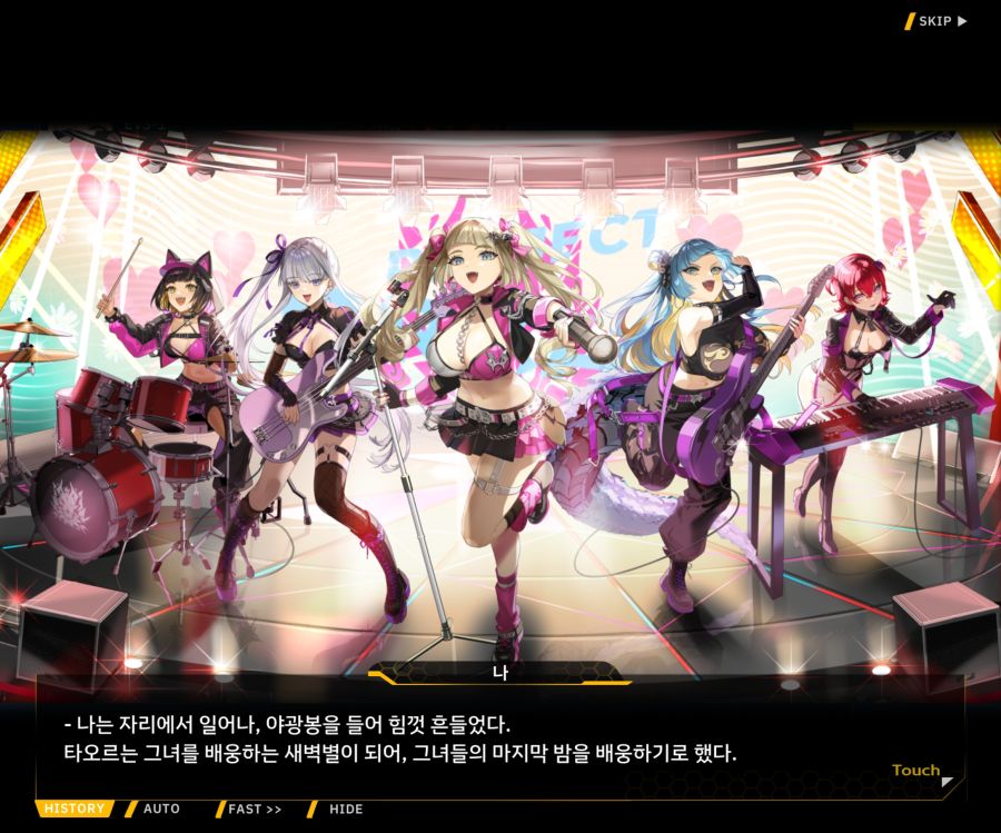 ProjectORCASunrisingStageEV3-3[Rising Up]ED_85.jpg