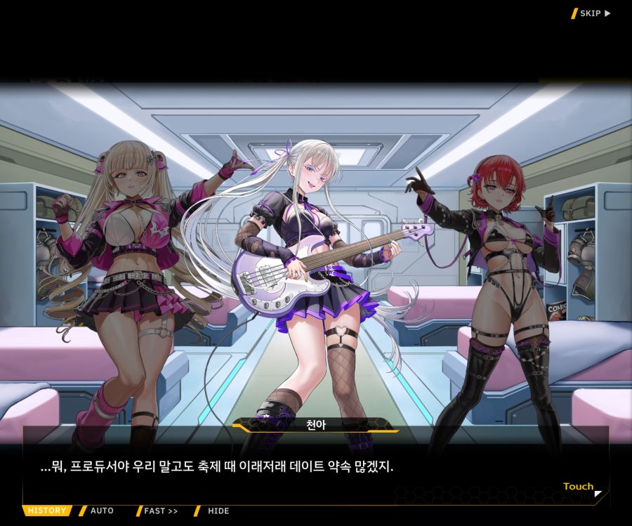 Project ORCA Sunrising Stage EV3-4[잔열]_7.jpg