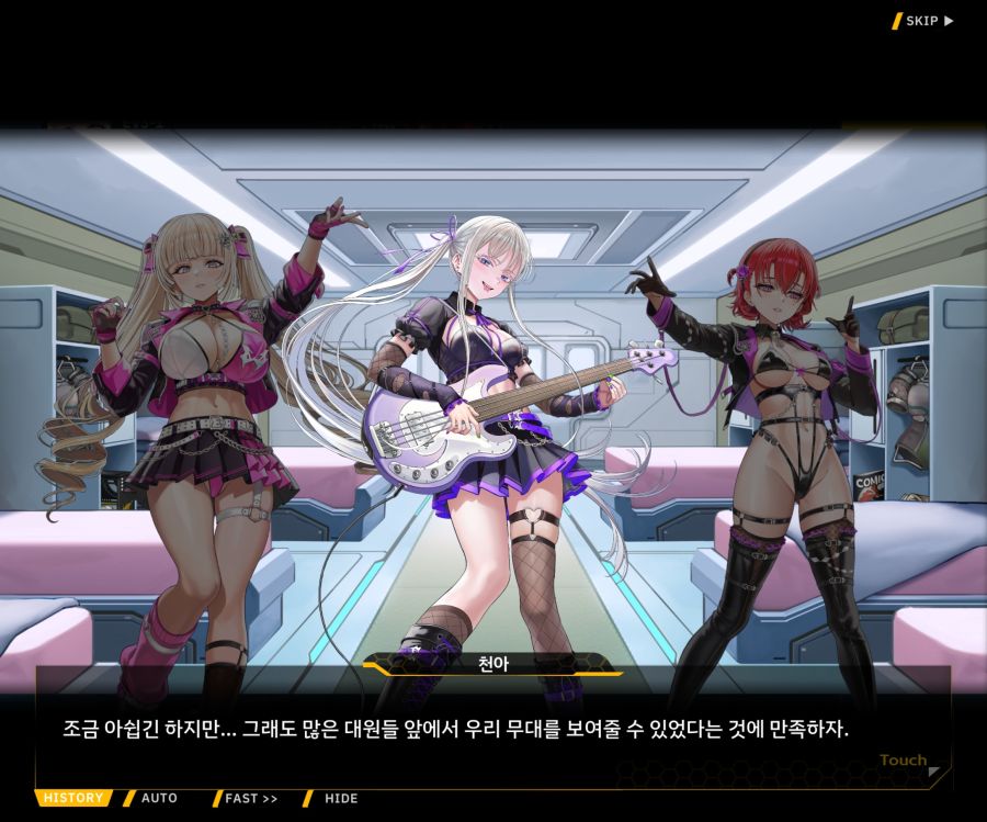 Project ORCA Sunrising Stage EV3-4[잔열]_8.jpg