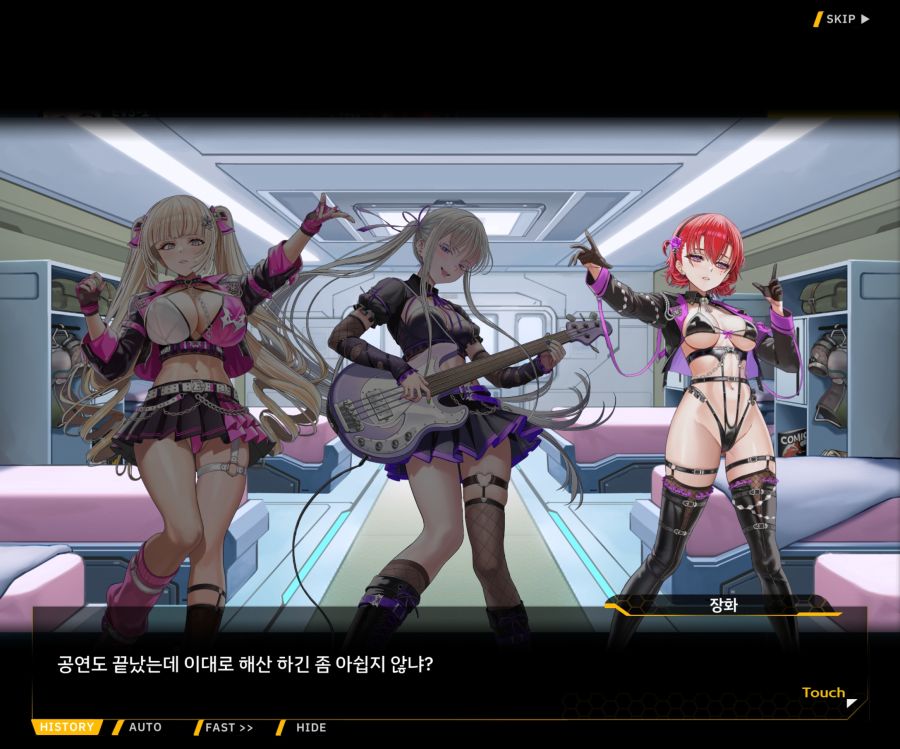 Project ORCA Sunrising Stage EV3-4[잔열]_9.jpg