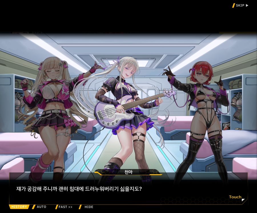 Project ORCA Sunrising Stage EV3-4[잔열]_12.jpg