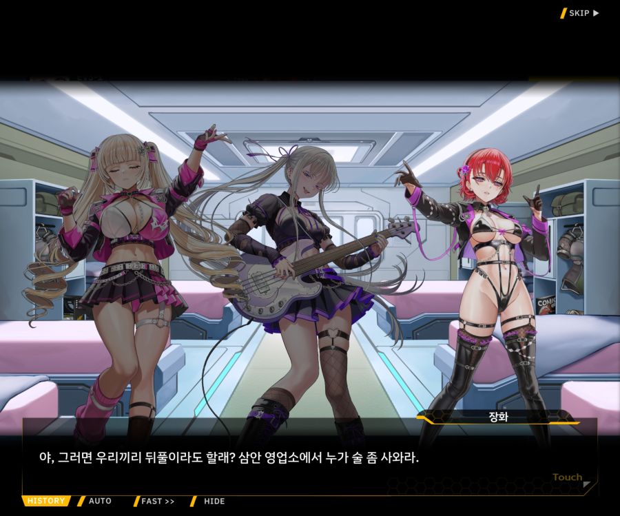 Project ORCA Sunrising Stage EV3-4[잔열]_13.jpg