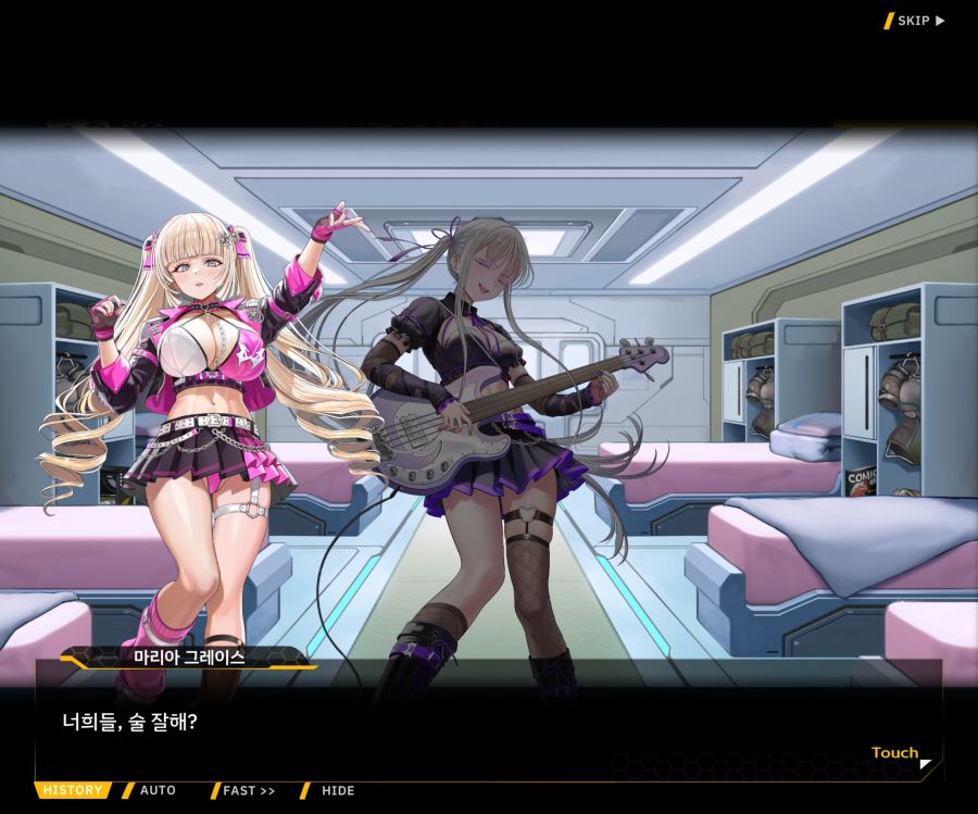 Project ORCA Sunrising Stage EV3-4[잔열]_14.jpg