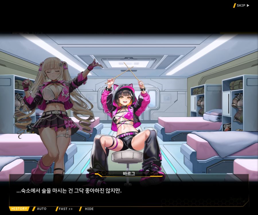 Project ORCA Sunrising Stage EV3-4[잔열]_23.jpg