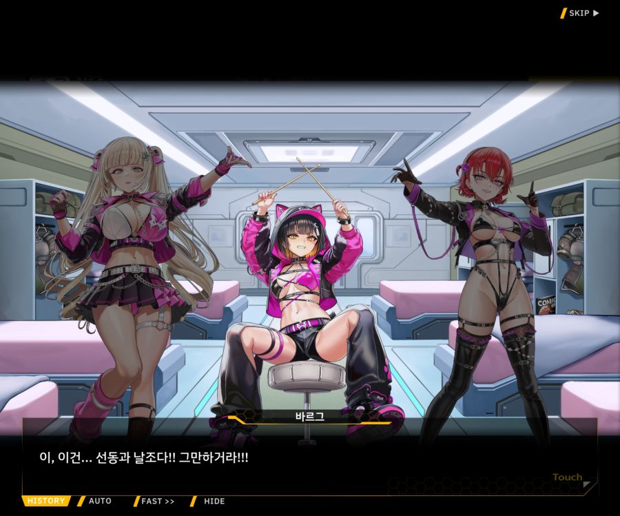 Project ORCA Sunrising Stage EV3-4[잔열]_30.jpg