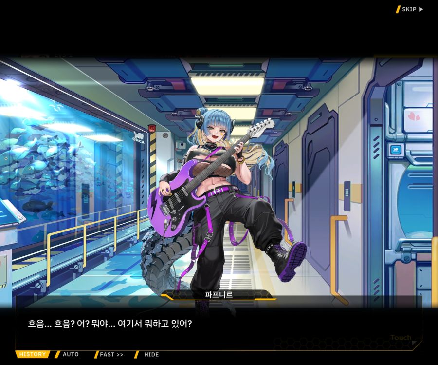 Project ORCA Sunrising Stage EV3-4[잔열]_33.jpg