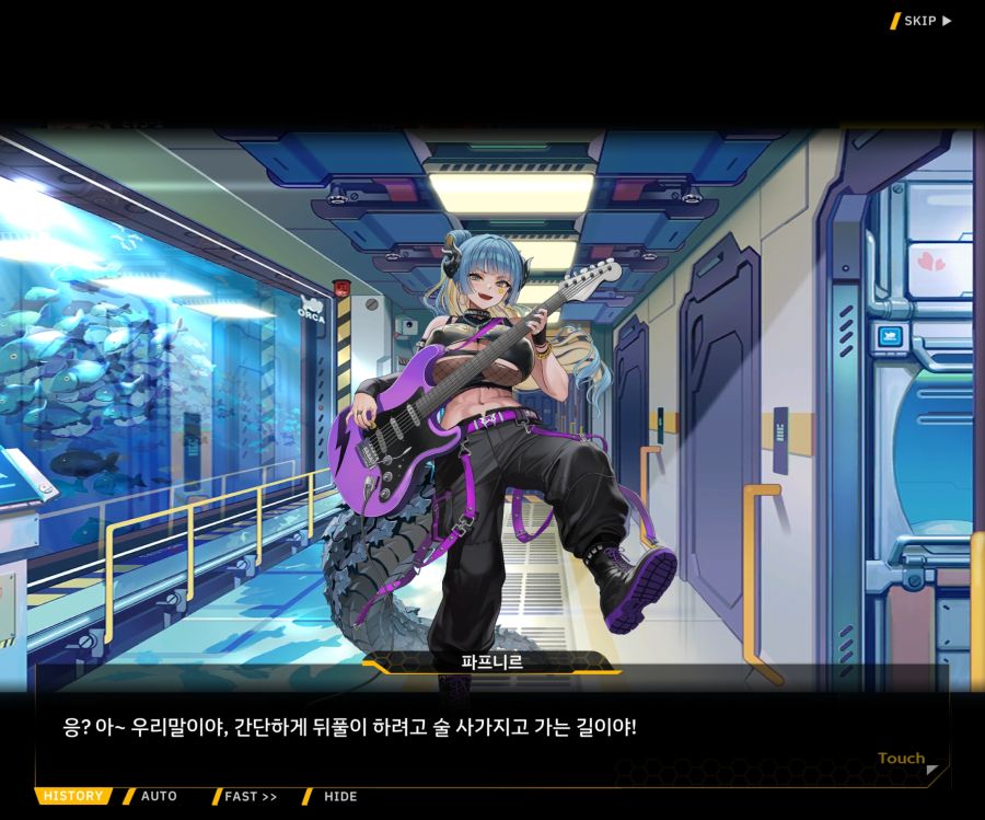 Project ORCA Sunrising Stage EV3-4[잔열]_36.jpg