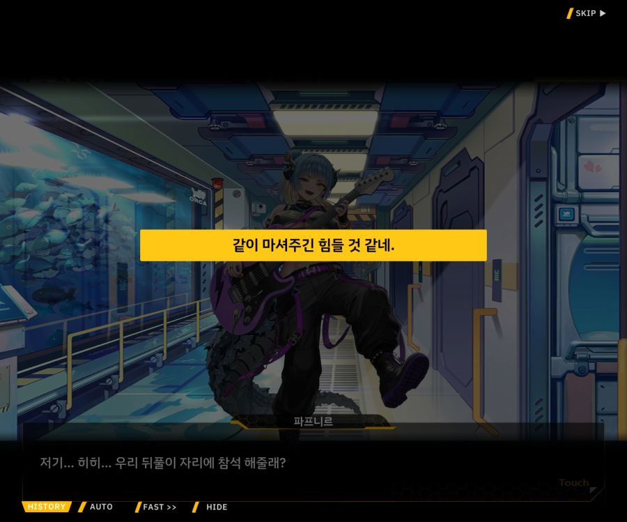 Project ORCA Sunrising Stage EV3-4[잔열]_41.jpg