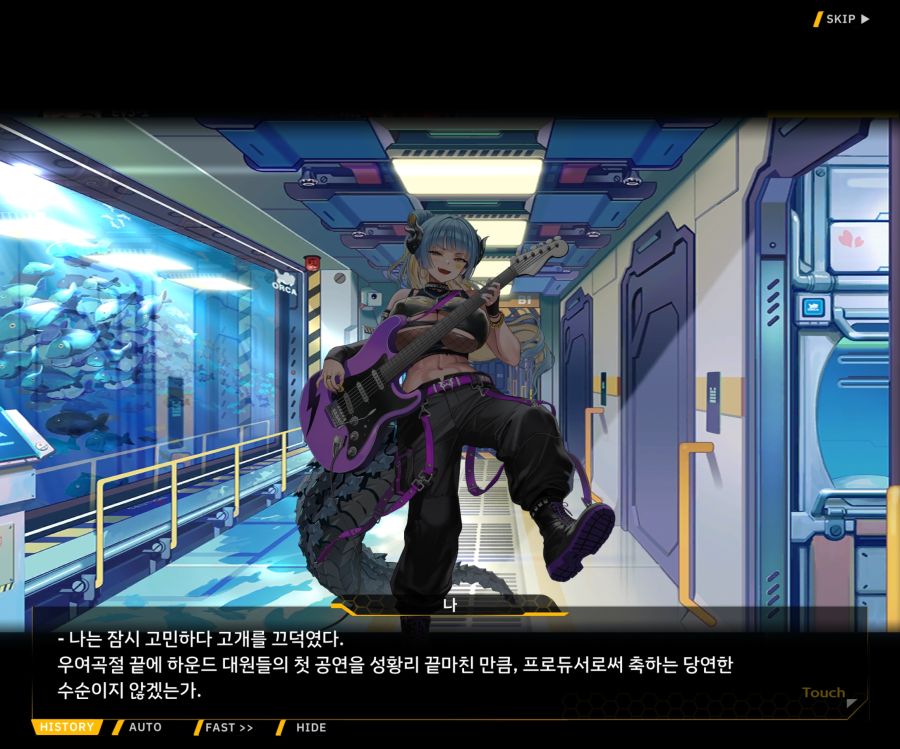 Project ORCA Sunrising Stage EV3-4[잔열]_46.jpg