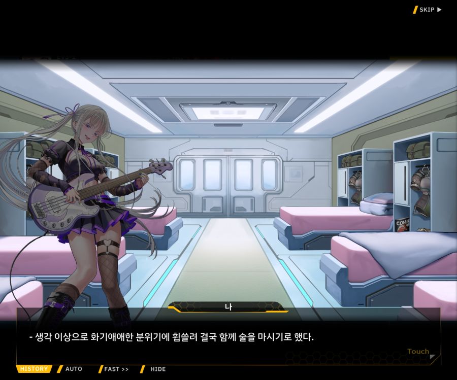 Project ORCA Sunrising Stage EV3-4[잔열]_51.jpg