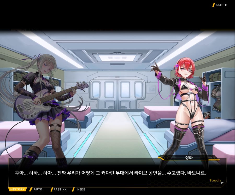 Project ORCA Sunrising Stage EV3-4[잔열]_52.jpg