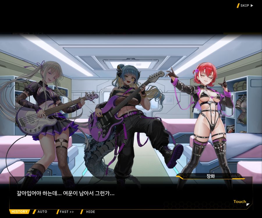 Project ORCA Sunrising Stage EV3-4[잔열]_55.jpg