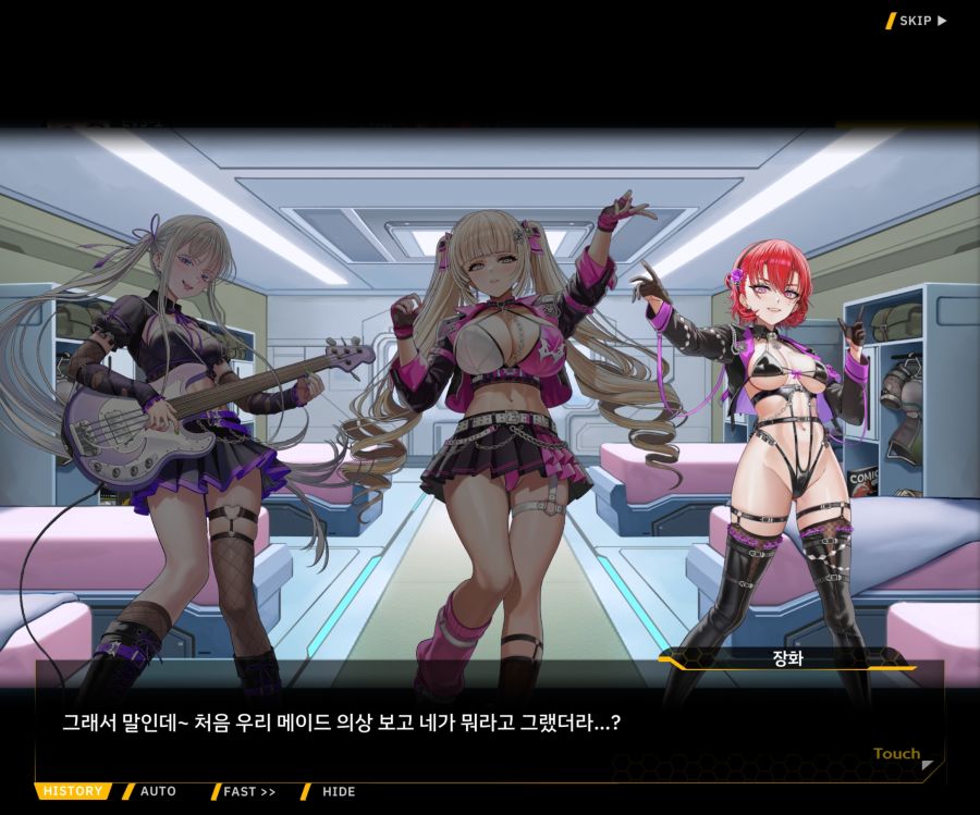 Project ORCA Sunrising Stage EV3-4[잔열]_63.jpg
