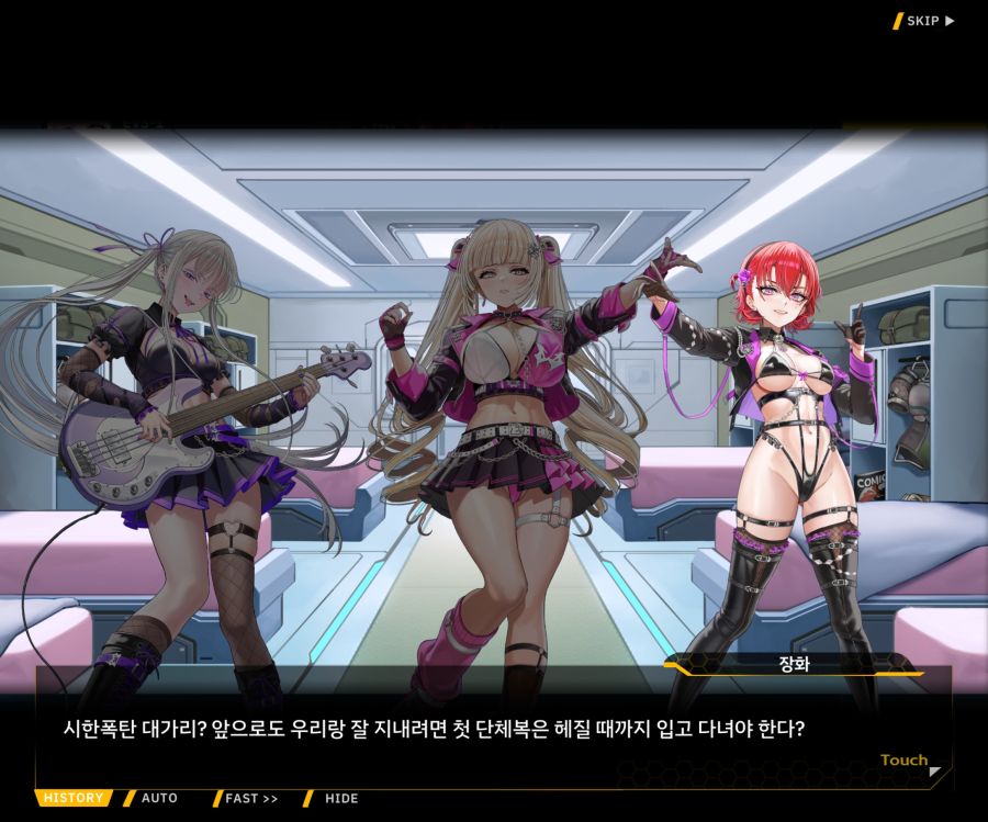 Project ORCA Sunrising Stage EV3-4[잔열]_65.jpg