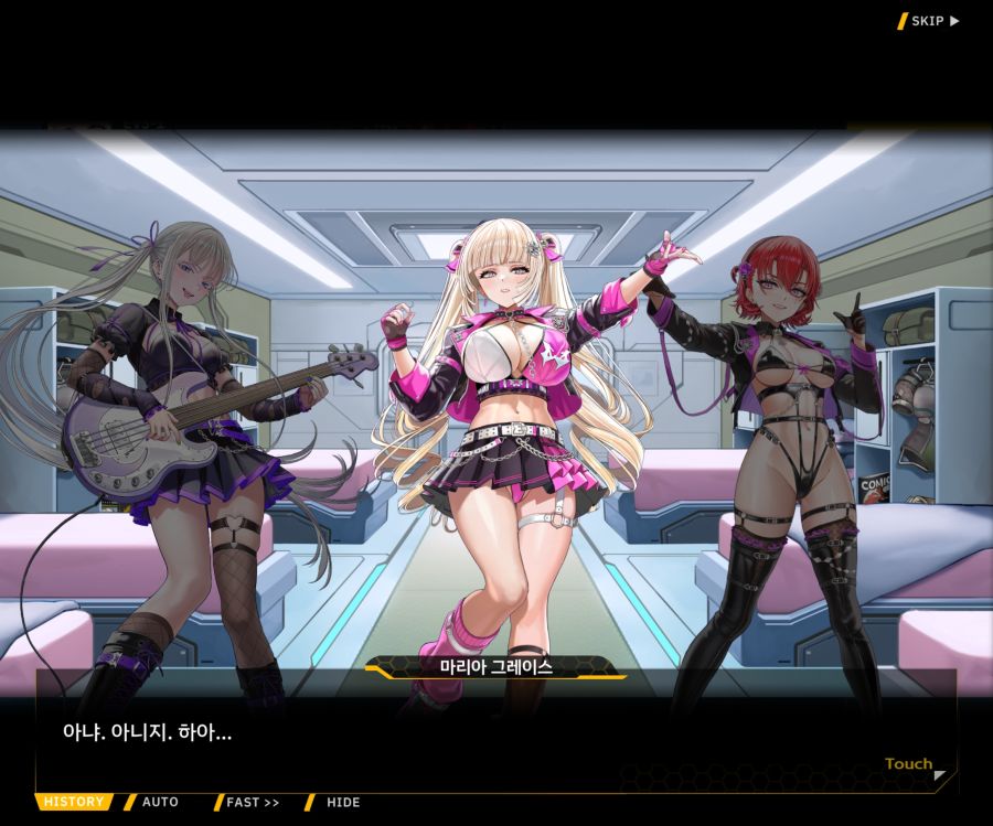 Project ORCA Sunrising Stage EV3-4[잔열]_67.jpg