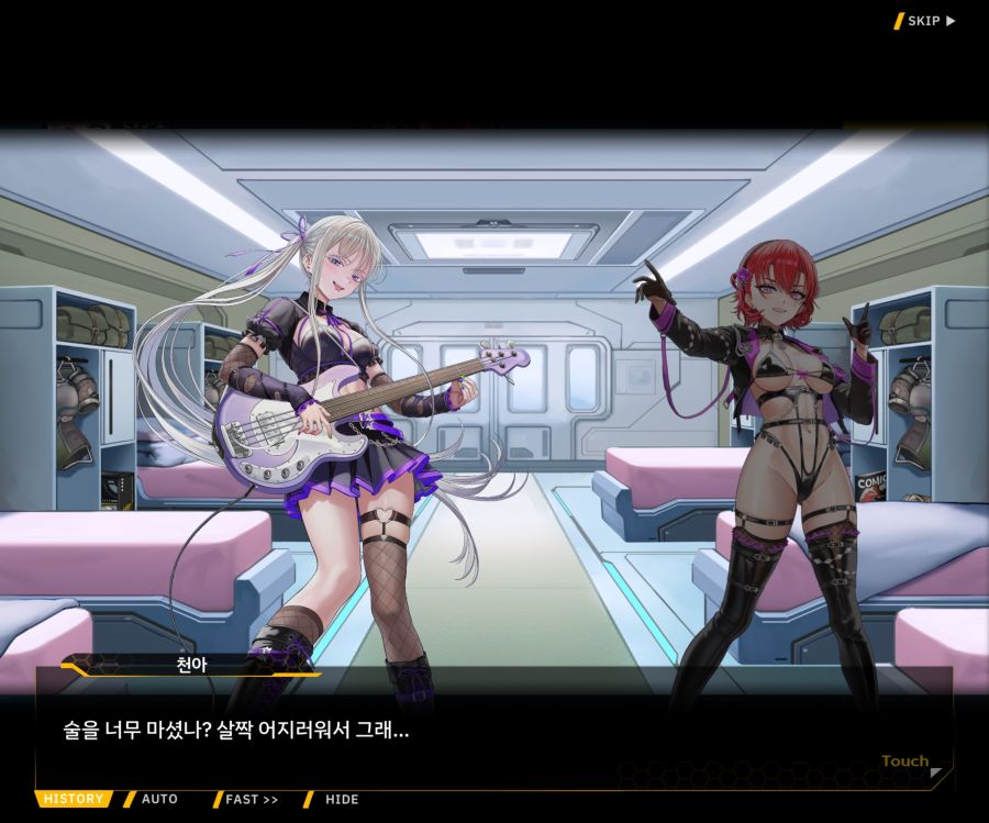 Project ORCA Sunrising Stage EV3-4[잔열]_71.jpg
