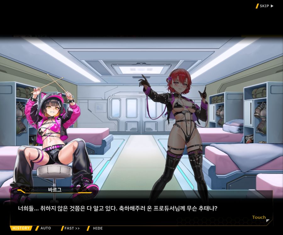 Project ORCA Sunrising Stage EV3-4[잔열]_75.jpg