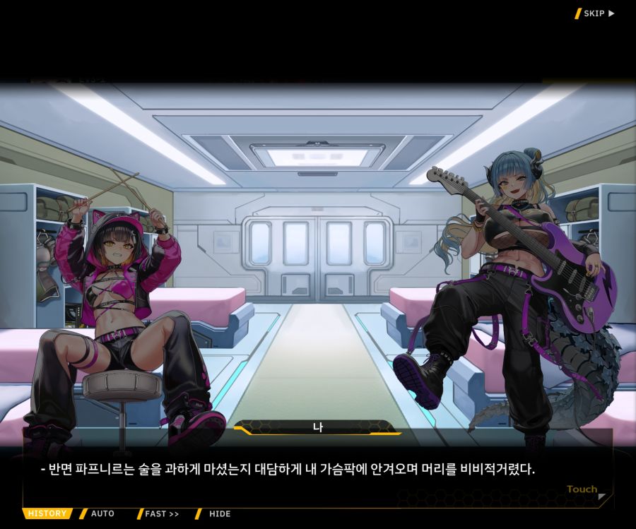 Project ORCA Sunrising Stage EV3-4[잔열]_77.jpg