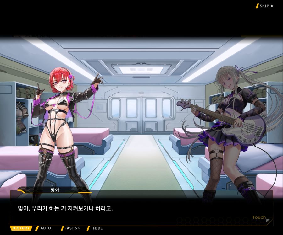 Project ORCA Sunrising Stage EV3-4[잔열]_91.jpg