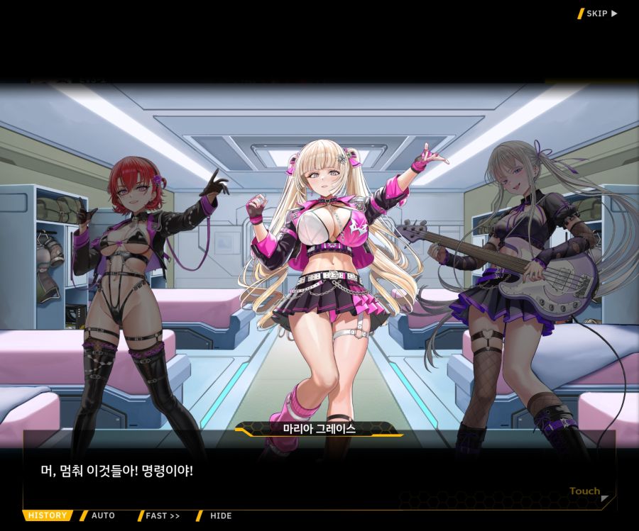 Project ORCA Sunrising Stage EV3-4[잔열]_92.jpg