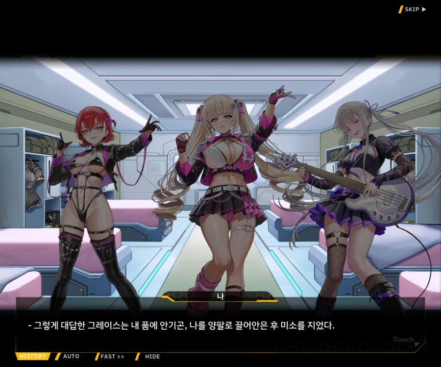 Project ORCA Sunrising Stage EV3-4[잔열]_104.jpg