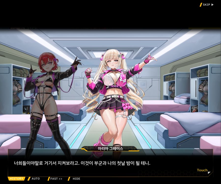 Project ORCA Sunrising Stage EV3-4[잔열]_105.jpg