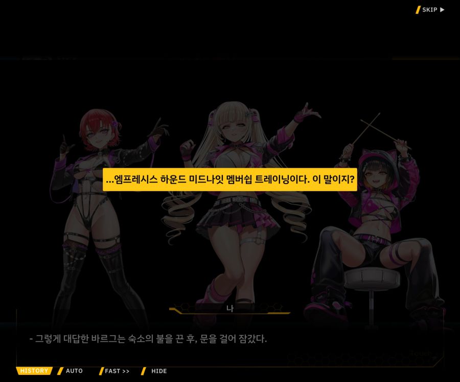 Project ORCA Sunrising Stage EV3-4[잔열]_113.jpg