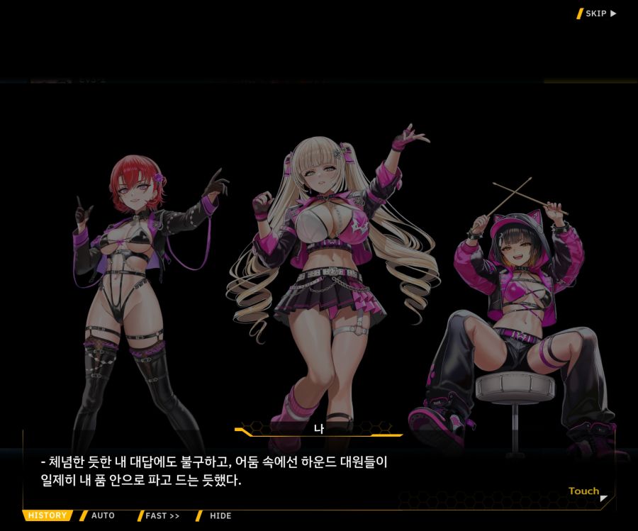Project ORCA Sunrising Stage EV3-4[잔열]_114.jpg