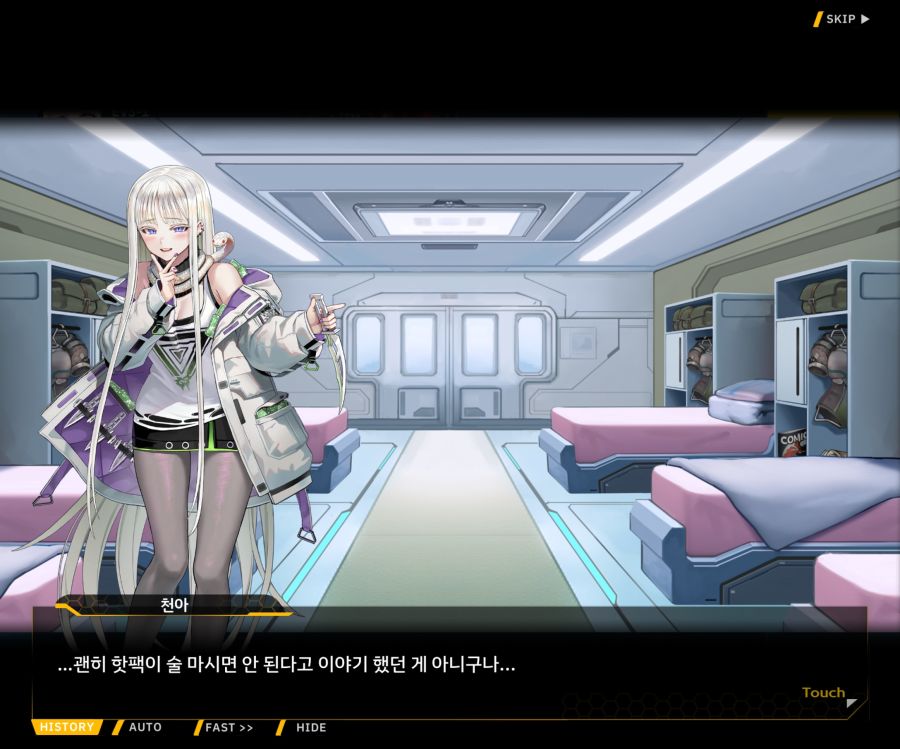 Project ORCA Sunrising Stage EV3-4[잔열]_117.jpg