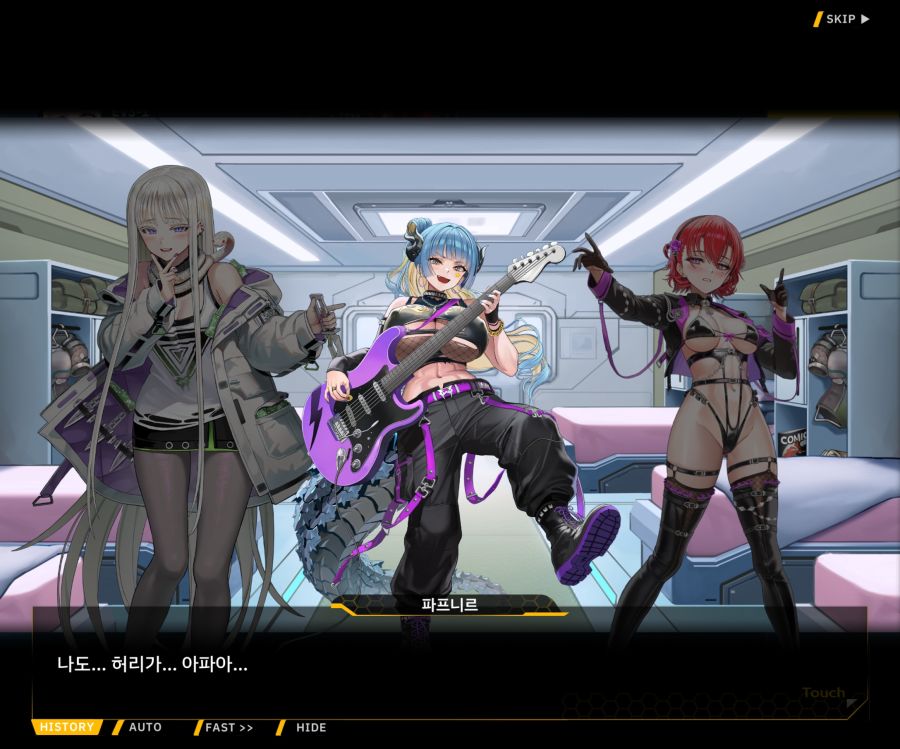 Project ORCA Sunrising Stage EV3-4[잔열]_119.jpg
