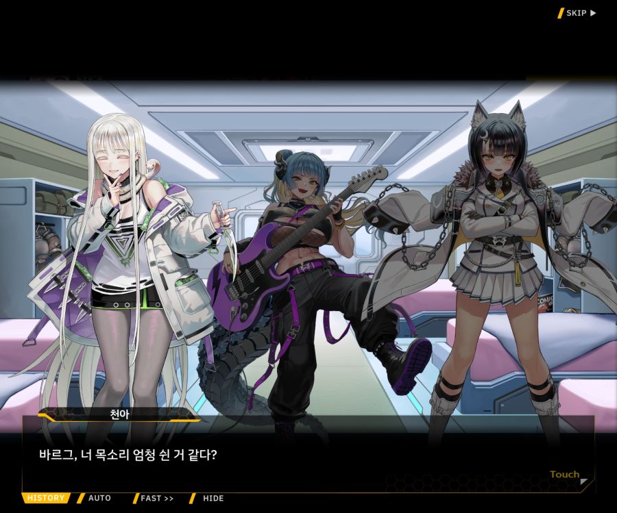 Project ORCA Sunrising Stage EV3-4[잔열]_122.jpg