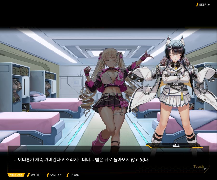 Project ORCA Sunrising Stage EV3-4[잔열]_127.jpg