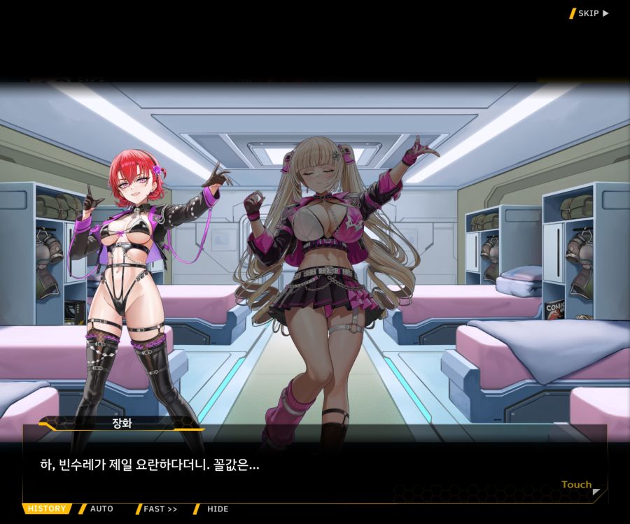 Project ORCA Sunrising Stage EV3-4[잔열]_129.jpg