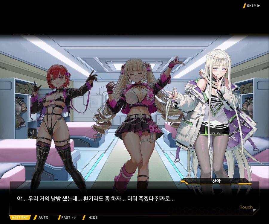 Project ORCA Sunrising Stage EV3-4[잔열]_130.jpg