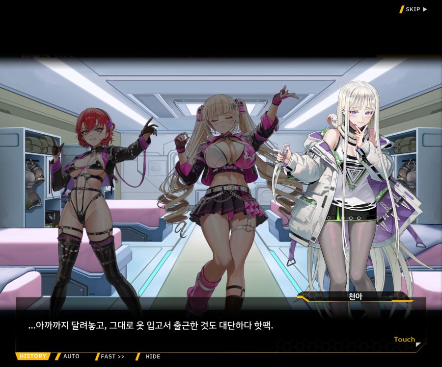 Project ORCA Sunrising Stage EV3-4[잔열]_131.jpg