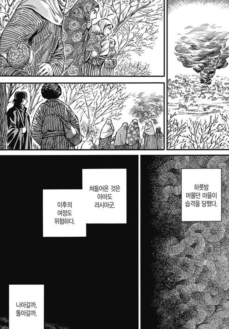 신부이야기) 전 세계적 문제 거리 러시아_1.jpg