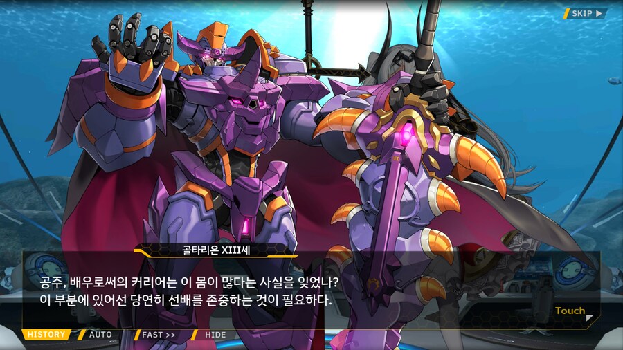 [이벤트]서브 스토리(연극 '여제와 딸'-1. 연극부의 주장)_4.png