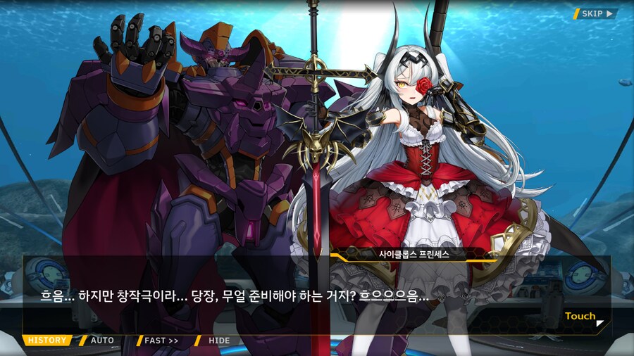 [이벤트]서브 스토리(연극 '여제와 딸'-1. 연극부의 주장)_9.png