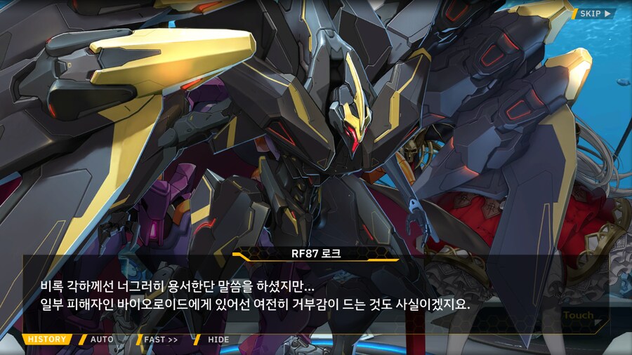 [이벤트]서브 스토리(연극 '여제와 딸'-1. 연극부의 주장)_20.png