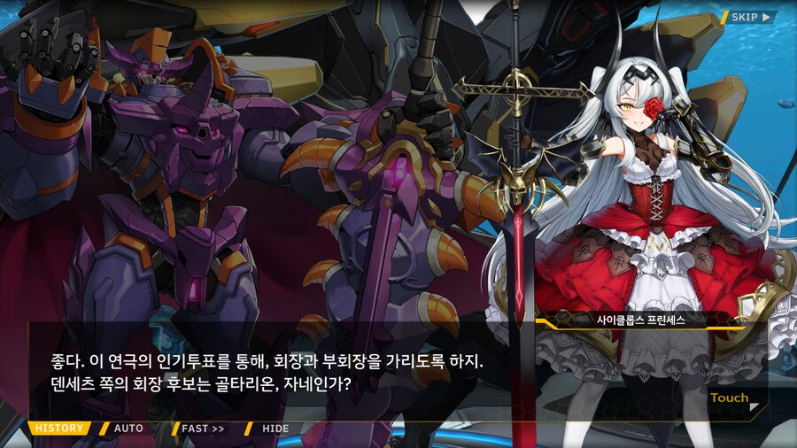 [이벤트]서브 스토리(연극 '여제와 딸'-1. 연극부의 주장)_24.png