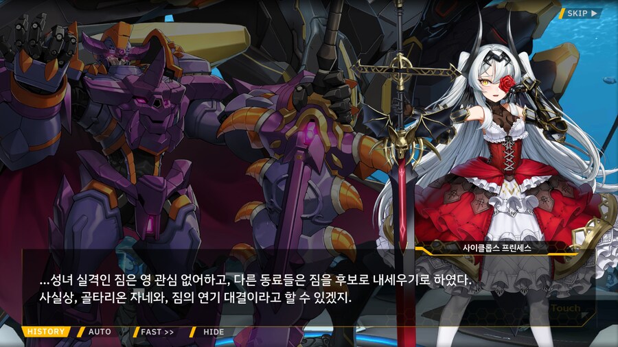 [이벤트]서브 스토리(연극 '여제와 딸'-1. 연극부의 주장)_26.png