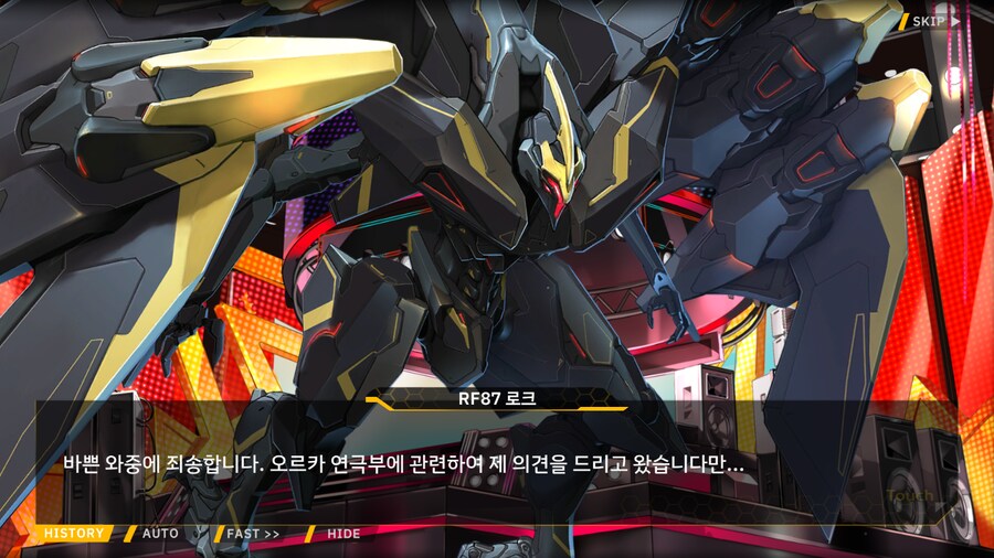 [이벤트]서브 스토리(연극 '여제와 딸'-1. 연극부의 주장)_32.png