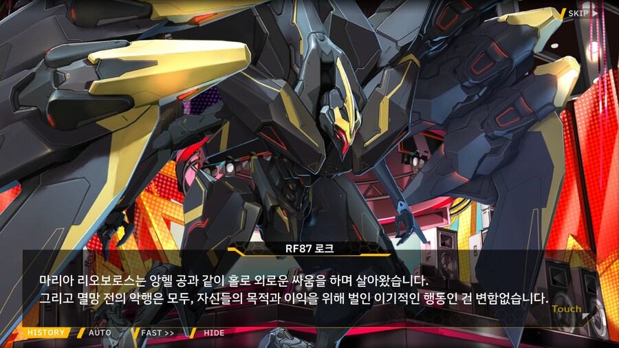 [이벤트]서브 스토리(연극 '여제와 딸'-1. 연극부의 주장)_37.png