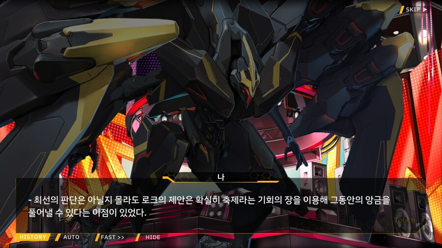 [이벤트]서브 스토리(연극 '여제와 딸'-1. 연극부의 주장)_44.png