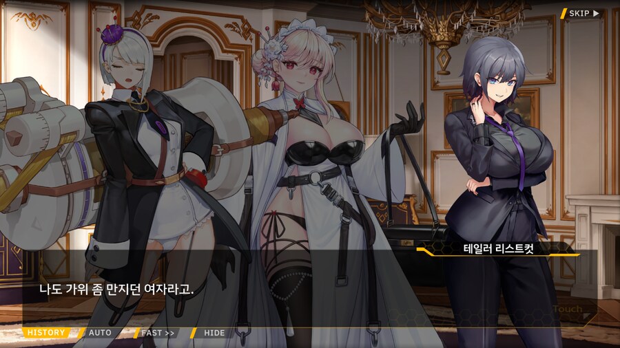 [이벤트]서브 스토리(연극 '여제와 딸'-1. 연극부의 주장)_54.png