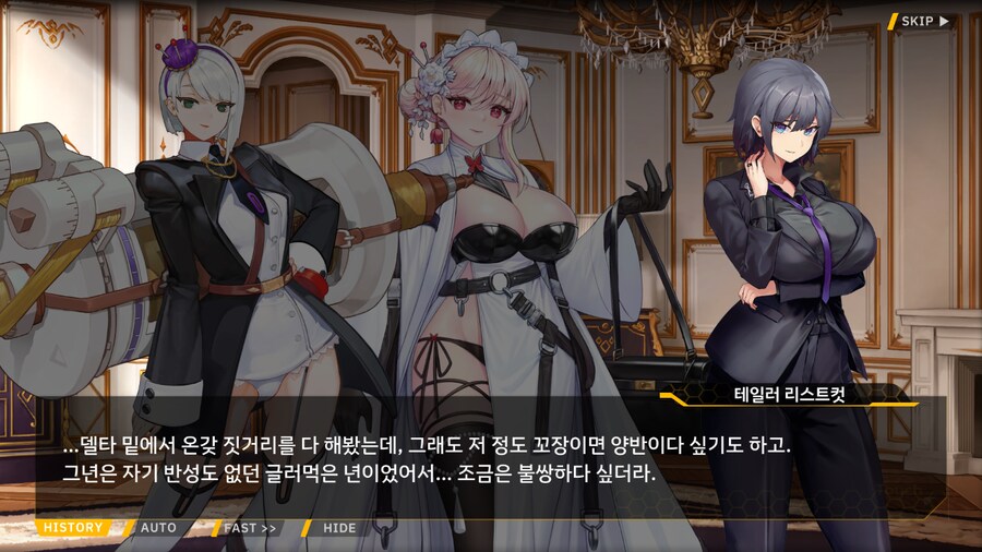 [이벤트]서브 스토리(연극 '여제와 딸'-1. 연극부의 주장)_59.png